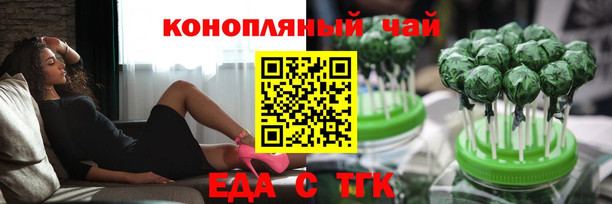 Кандалакша  Гашиш  LSD-25  А ПВП СОЛЬ   Мефедрон кристаллы  ГАШ  МАРИХУАНА  Вход с VPN  КОКАИН 