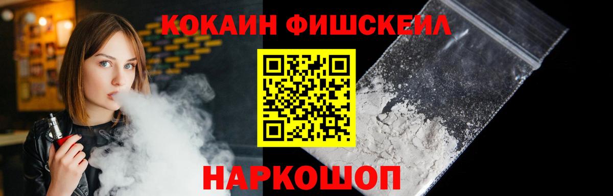КОКАИН 97% Кандалакша