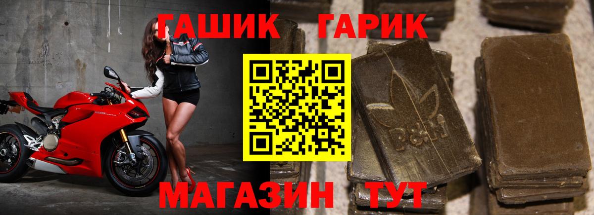Гашиш Изолятор Кандалакша