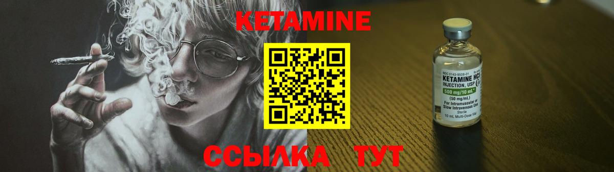 ОМГ ОМГ маркетплейс  КЕТАМИН ketamine  Вход с VPN  Кандалакша 