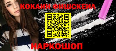 гашиш Краснознаменск