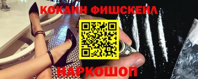 гашиш Краснознаменск