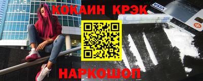 первитин Краснокаменск
