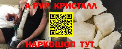 прущая мука Краснодар