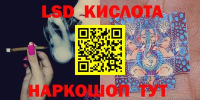 первитин Краснокаменск