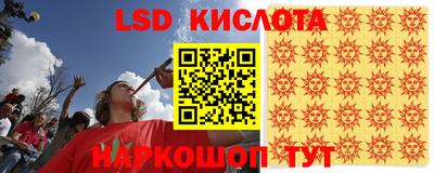 гашиш Краснознаменск