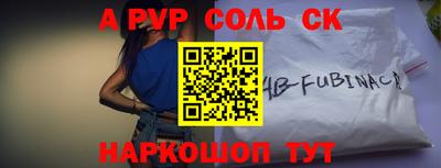 первитин Краснокаменск