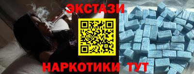 первитин Краснокаменск