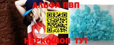 первитин Краснокаменск