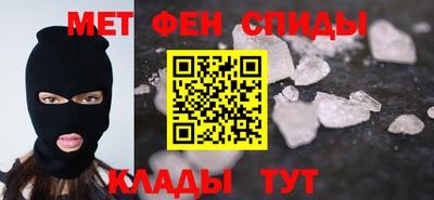 первитин Краснокаменск