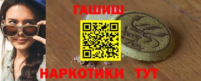 гашиш Краснознаменск