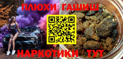 СК Сланцы
