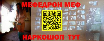 прущая мука Краснодар
