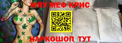 гашиш Краснознаменск