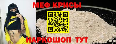 прущая мука Краснодар