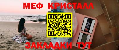 первитин Краснокаменск