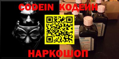 первитин Краснокаменск