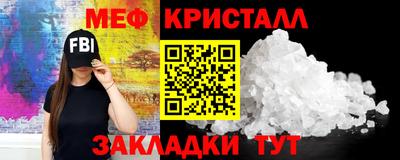 первитин Краснокаменск