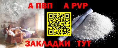 гашишное масло Славянск-на-Кубани