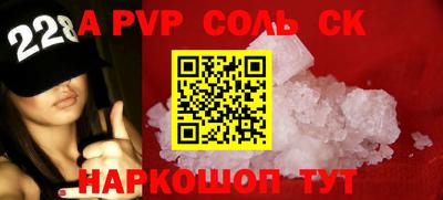 прущая мука Краснодар