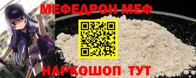 первитин Краснокаменск