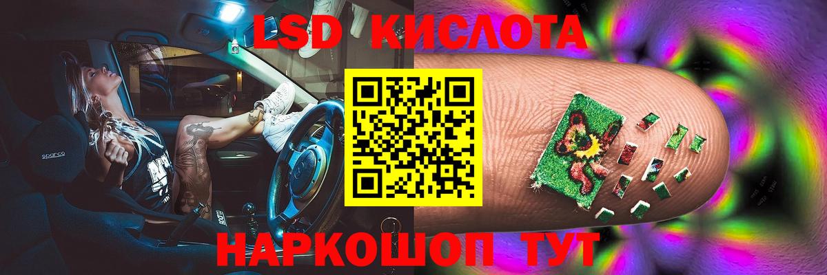 Кандалакша  LSD-25 экстази ecstasy  LSD-25 экстази  Лсд 25 экстази ecstasy  Вход с VPN 