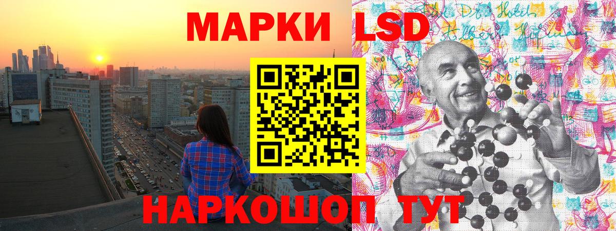 Наркотические марки 1,5мг Кандалакша