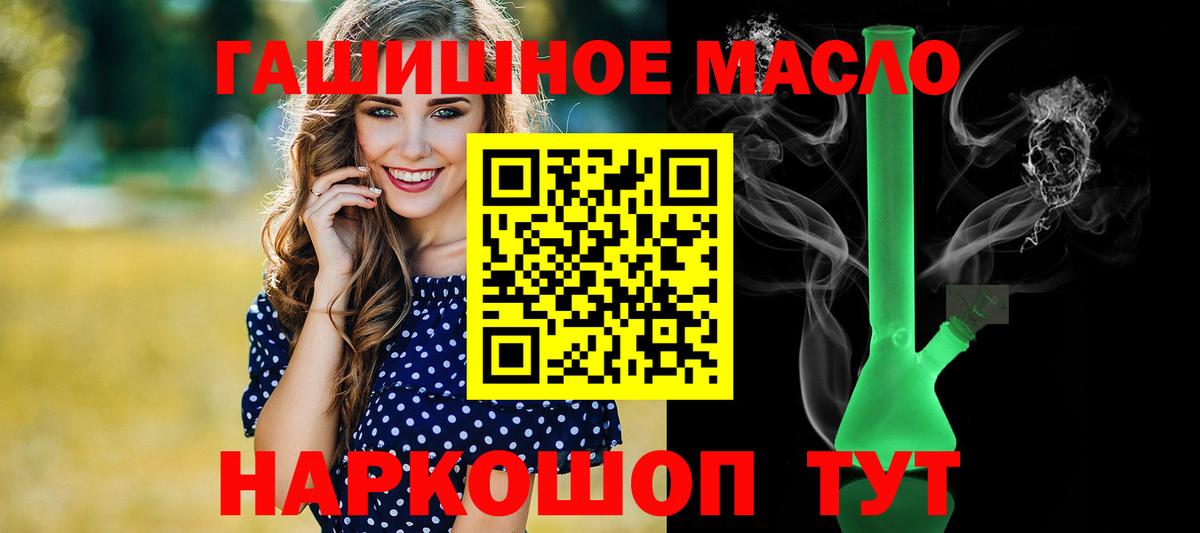 Дистиллят ТГК вейп с тгк Кандалакша