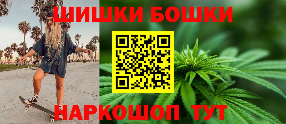 АМФЕТАМИН Кандалакша