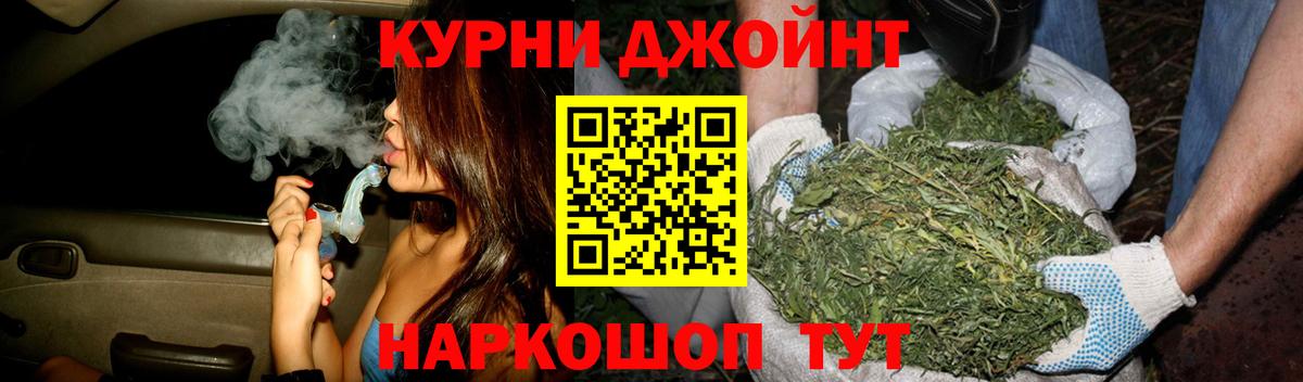Канабис LSD WEED Кандалакша