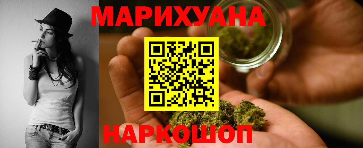 Марихуана THC 21%  Марихуана VHQ  Вход с VPN  Кандалакша  Шишки марихуана сатива 